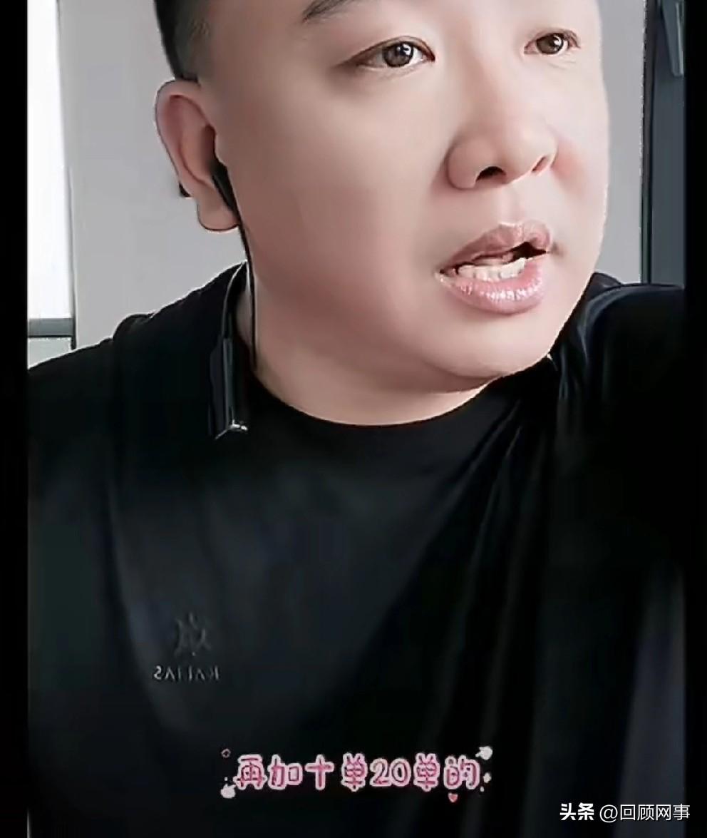 被抛弃的雨化田喊话到，以后就自己播，谁也不用了！

          雨化田回