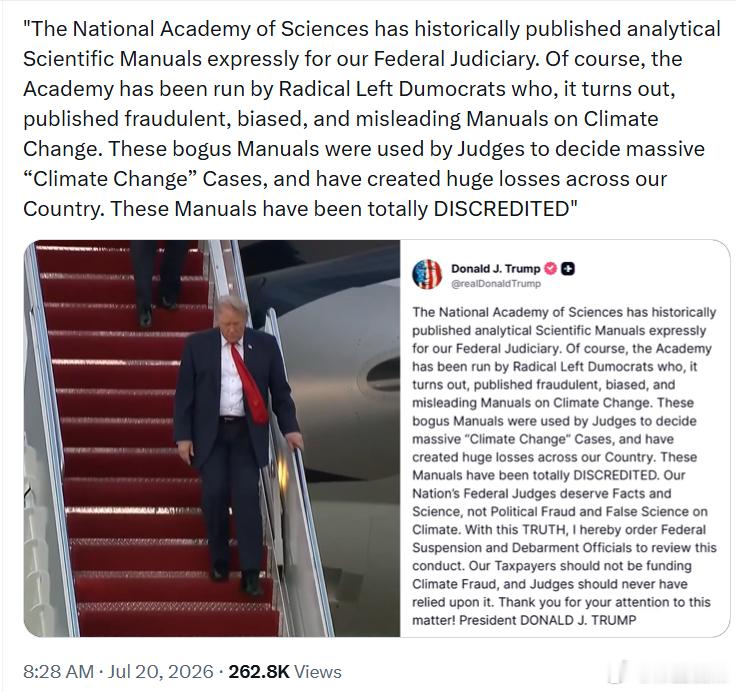 特朗普总统称，美国国家科学院被发现曾出版关于气候变化和“绿色新政骗局”的虚假手册