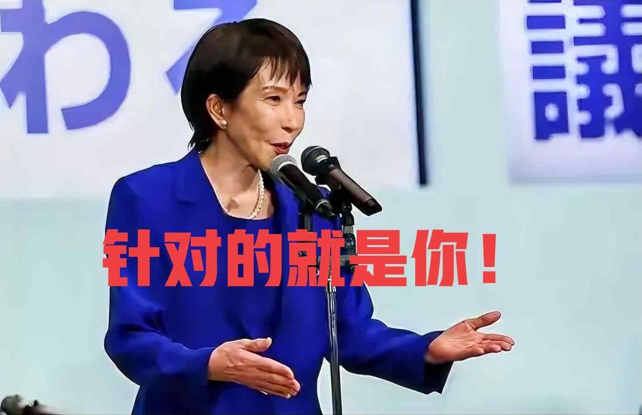 家门口不许乱，日本动作大，历史阴影又抬头

中国外交部最近说话很直接，1月18日