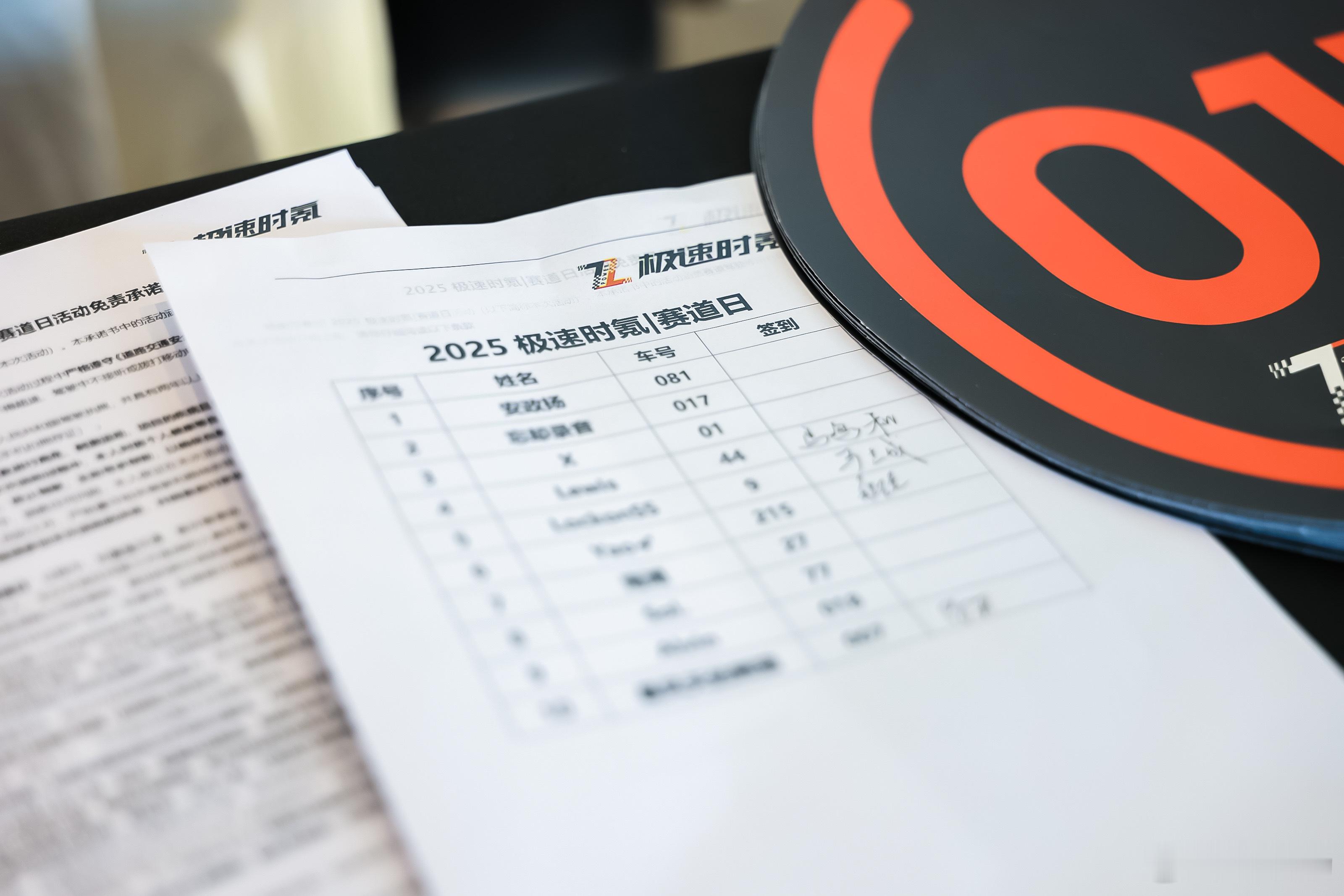 8.2381号001FR  8.1号  81分如果这是它在宁赛的最后一舞那我将再