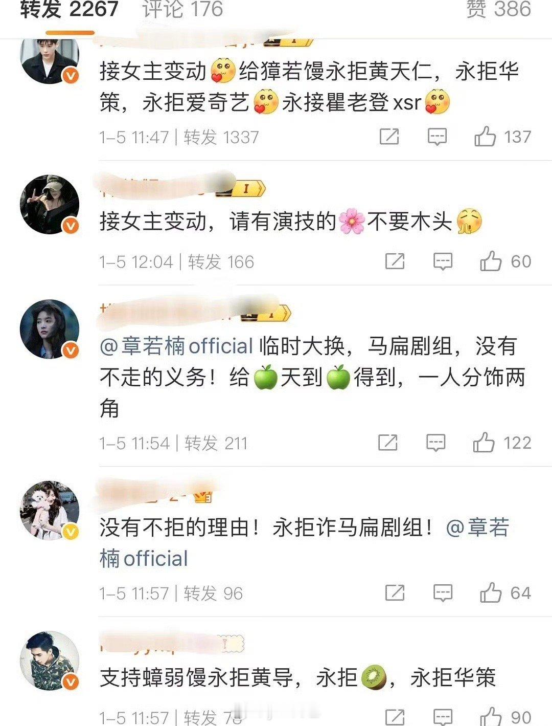 又一对做恨男女主 