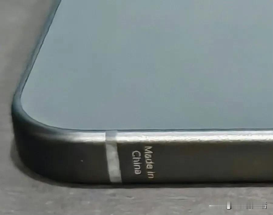 今日，有博主放出了谷歌 Pixel 9 系列上刻的“中国制造”的照片，并表示欧盟