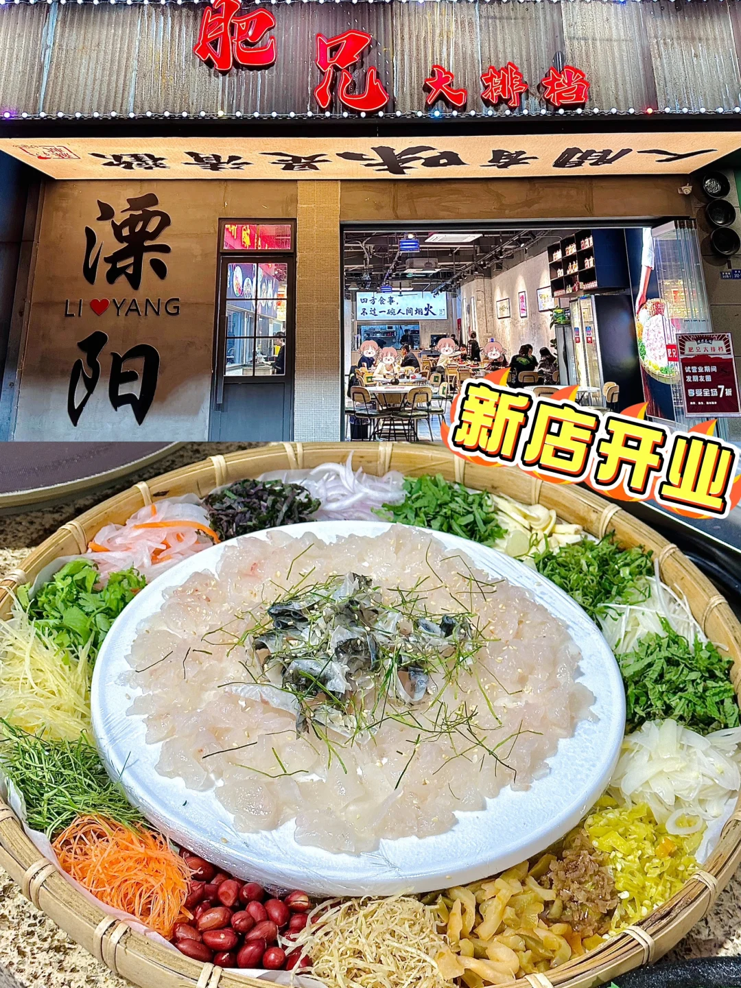 🔥溧阳也有好吃正宗的广东大排档啦❗