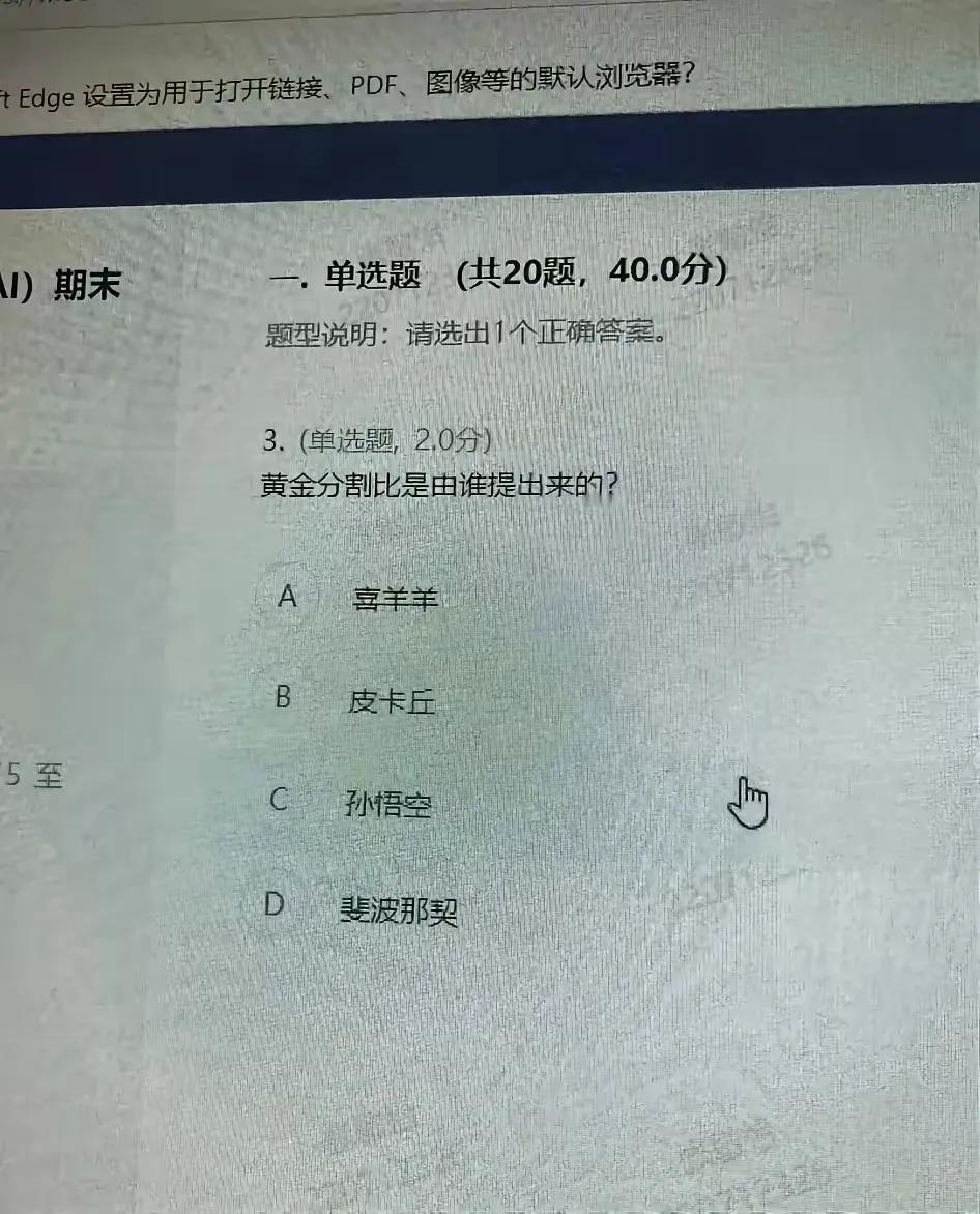 为了让人作对也是不容易[捂脸]