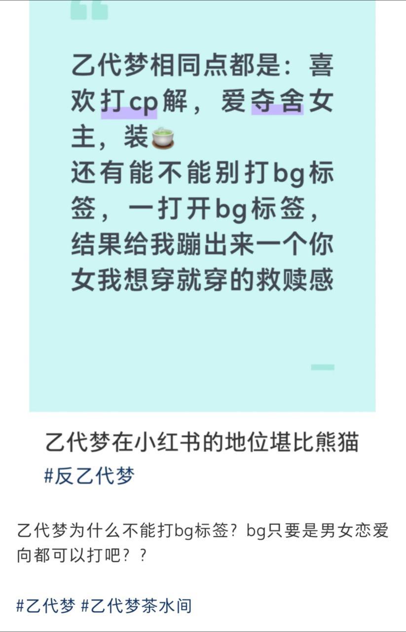 bg等于b己中14894 