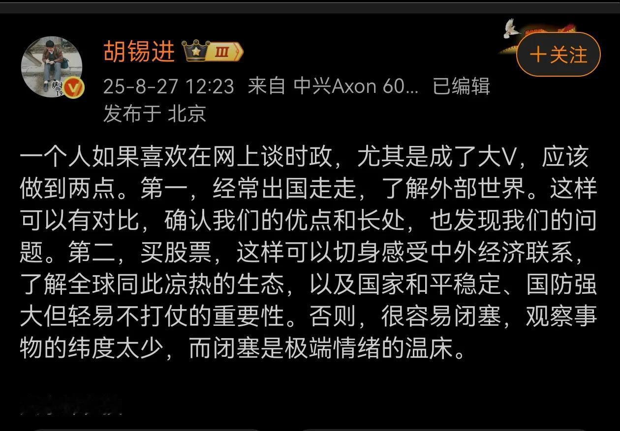 这两点，老胡都做到了，普通人很难做到。