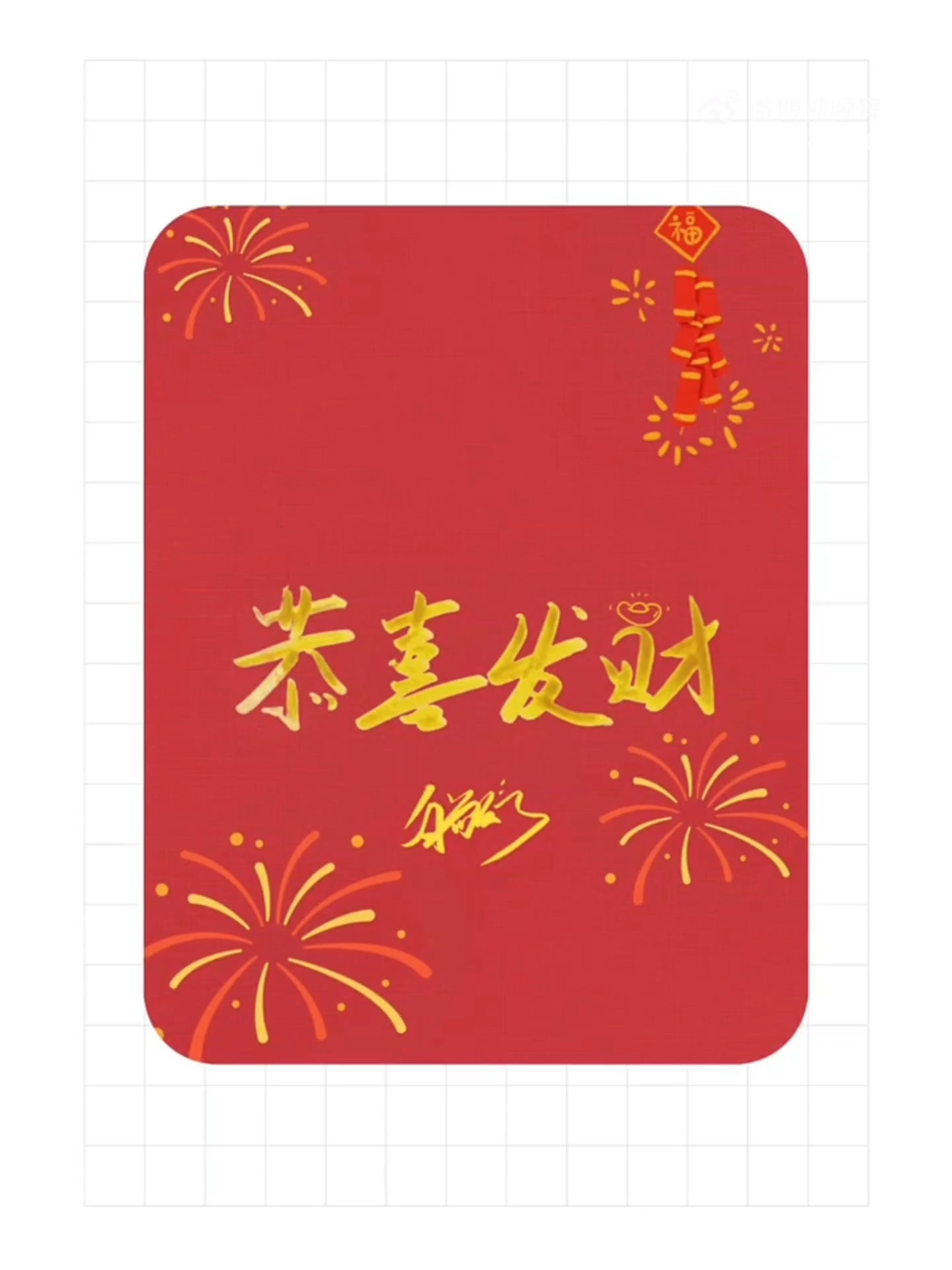 宝宝真的有在好好练粤语🥰恭祝大家新年快乐，恭喜发财[给你小心心]宝宝新年快乐[