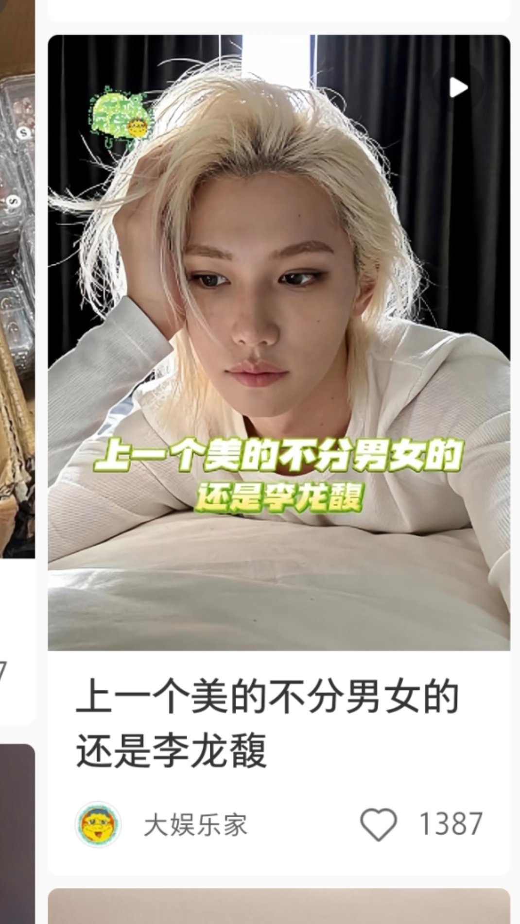 天菩萨拿女神引流点进去是这样一张脸 