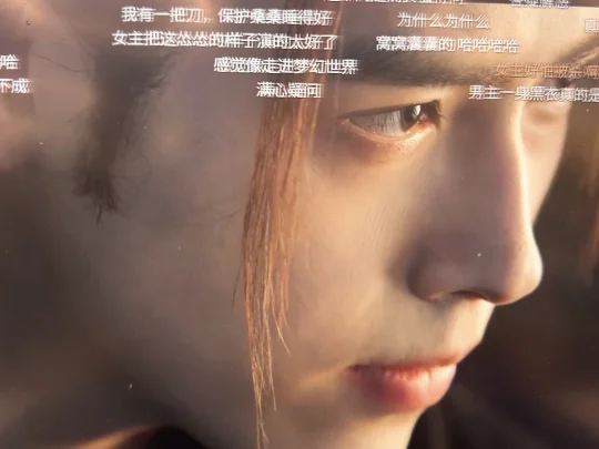 《献鱼》留住了陈飞宇的美貌