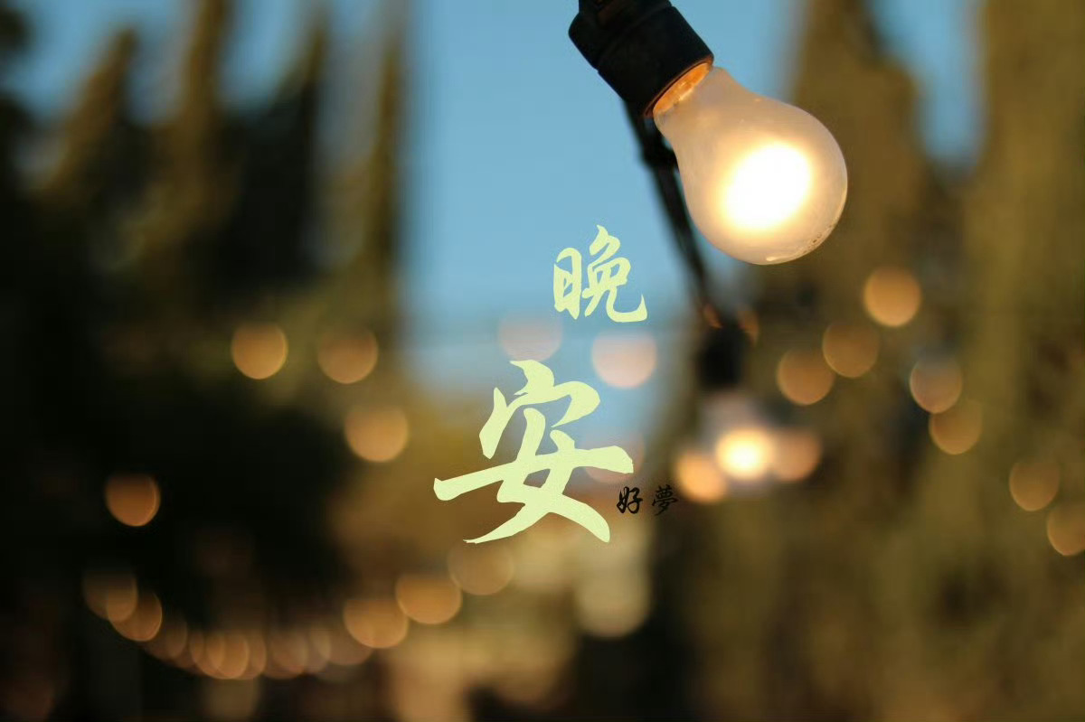 一天的交易到此结束，虽然博文福利不多但也盈利满钵，不追求一夜暴富，只求稳步求胜，