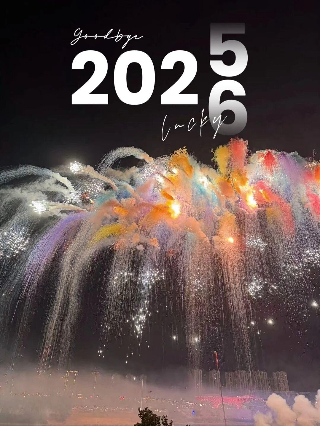 ♪ 12月31日的跨年，一定要发不一样的朋友圈（1）
𝙃𝘼𝙋𝙋𝙔⋆⩇⩇