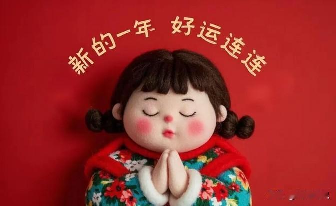 这波要是能一直火到过年，大家记得去街上扫货啊，支持下经济！
素材来自网络，如有侵