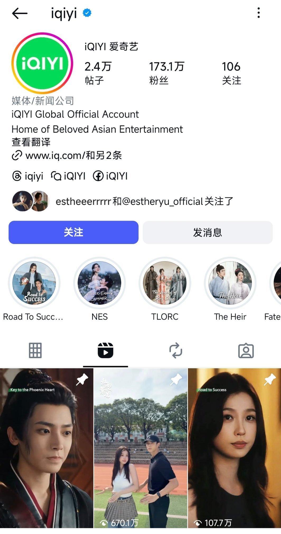 对啊灿如繁星海外成绩斐然