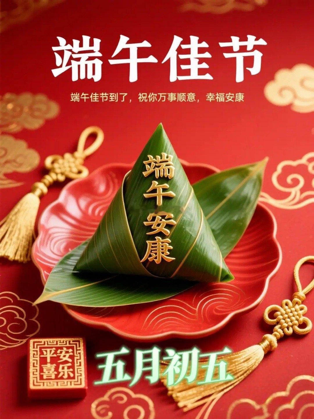 不是迷信！今日端午节，建议:三事要做，三衣不穿，三饭不吃，别大意了       