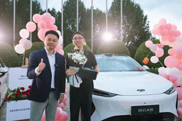百城交付迎来新车主，10万左右口碑最好的新能源汽车看风云A9