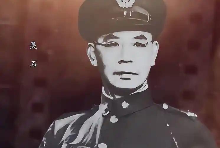 吴石直到被枪毙，都不知最危险的敌人，一直在他身边！
 
说起吴石这个人，在国民党