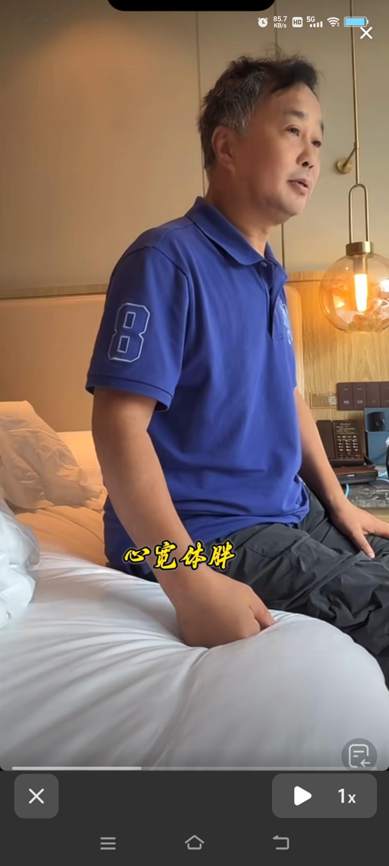 沈巍也念错字了，他把“心宽体胖”的“胖”读成了“pan”，他说刘辛从去年到今年胖