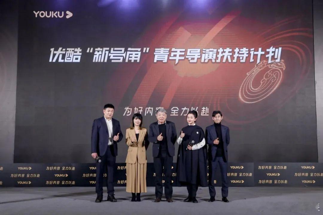 80后导演成优酷生力军 80 后导演已然在优酷开启了属于他们的辉煌篇章，是实打实