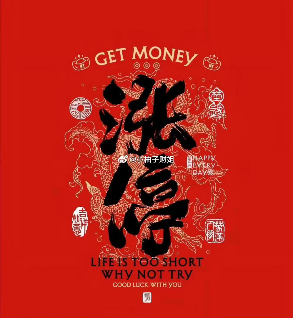 聚焦今日连板池（8月11日）1、豪尔赛，8天6板，概念板块：液冷服务器+智慧灯杆