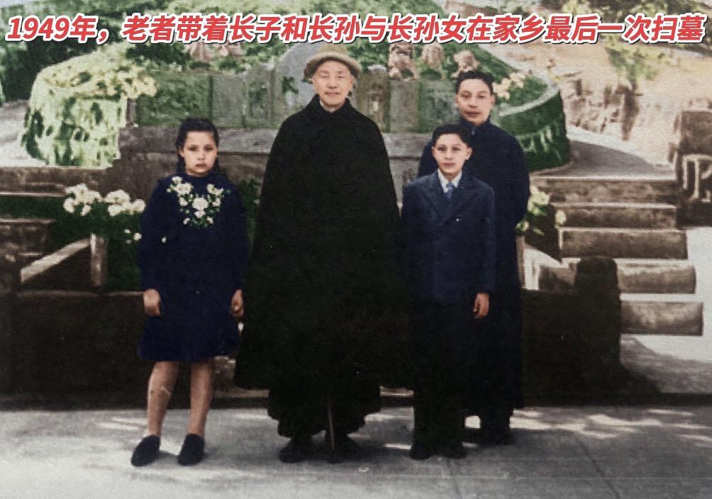 老照片 民国蒋孝文 蒋孝章  历史