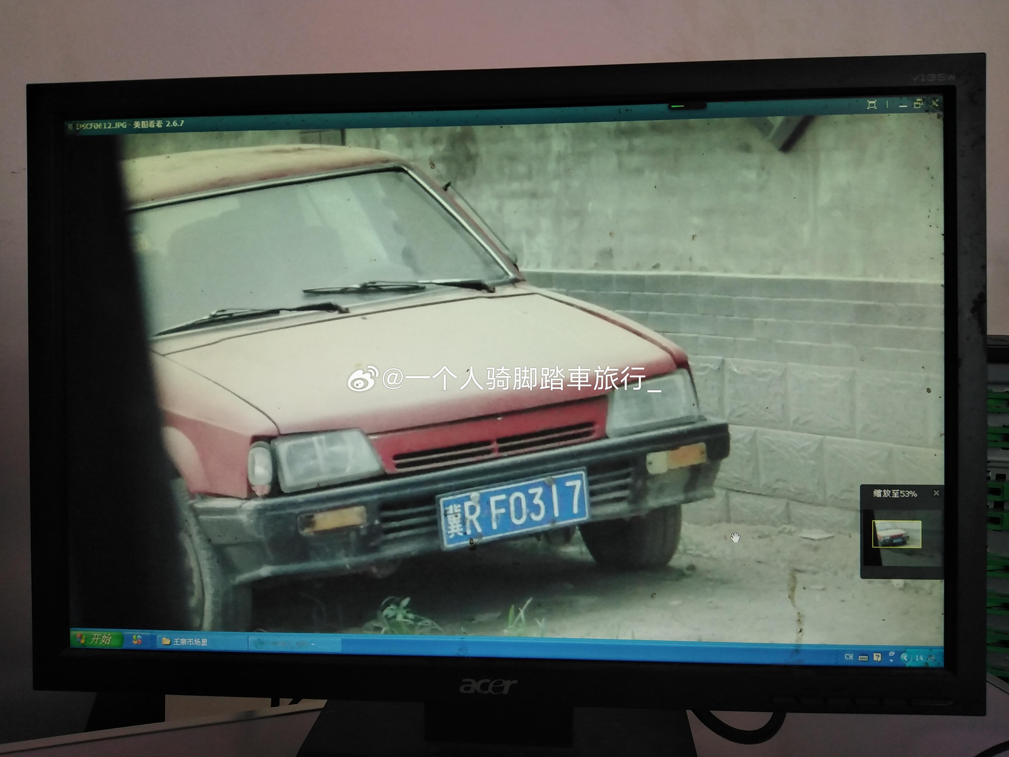 不常见的车。。。 