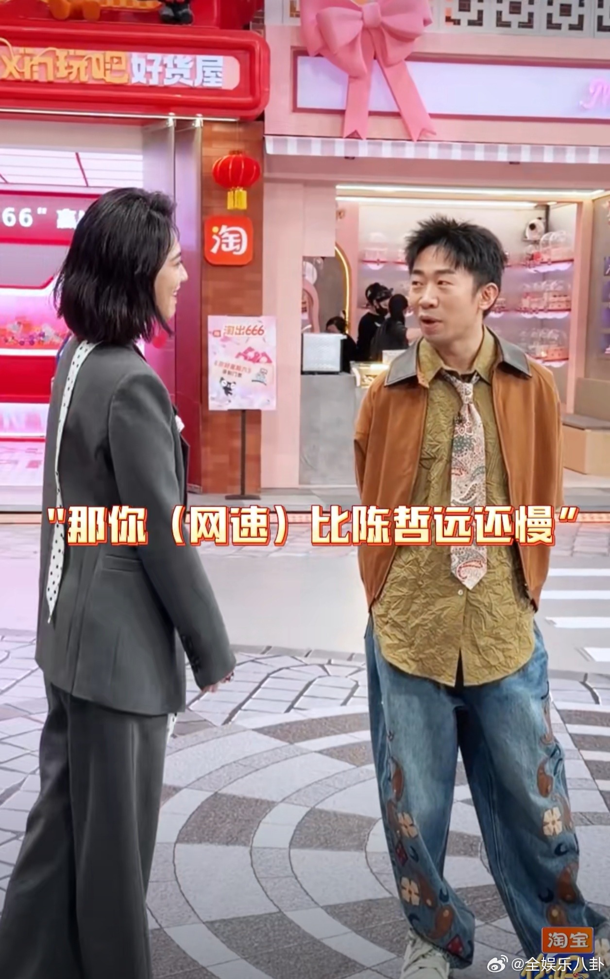 还记得陈哲远跳依赖摇的名场面吗？这次杨迪把姜珮瑶和宋霄瑛子也拉下水了！不过姜珮瑶