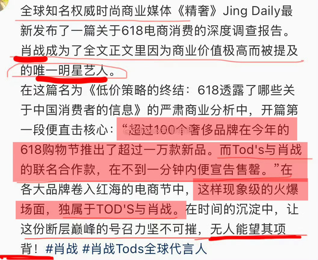 独一无二的价值（无论是商业价值还是影视价值）你都做到了无人能望其项背的断层第一☝