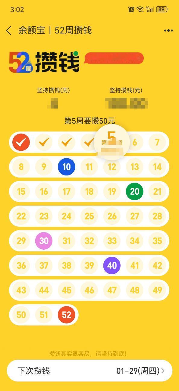 以前真是不知存钱为何物，人到中年才知道口袋空空心有多慌~
不知道，现在人到中年，