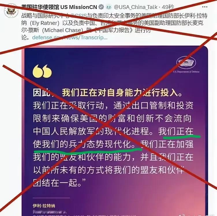 好啊，鹰子带上落后的帽子后，开始反思……
然后，提出要实现军事现代化了[我想静静