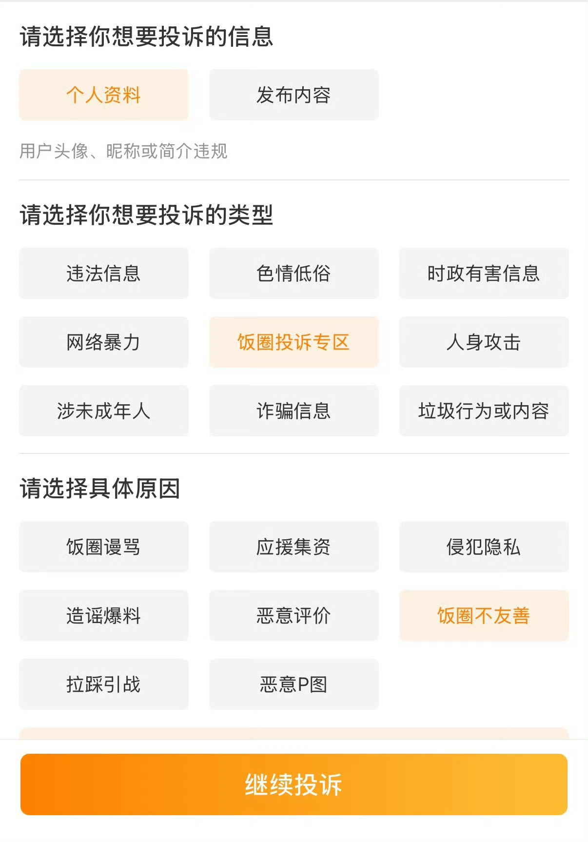 干活嘻嘻嘻💐见🍎 