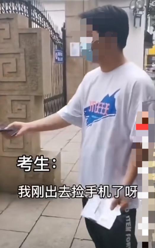 因为返回去拿手机高考迟到，无法进考场，孩子很委屈地说，我去捡手机了。去年，前年都