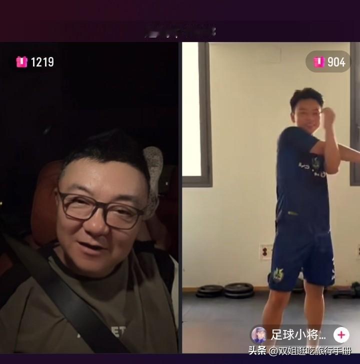 董路连线老二妈妈，老大吕梦州闪现。
明日之星赛场，对阵葡萄牙体育U17的上海队足