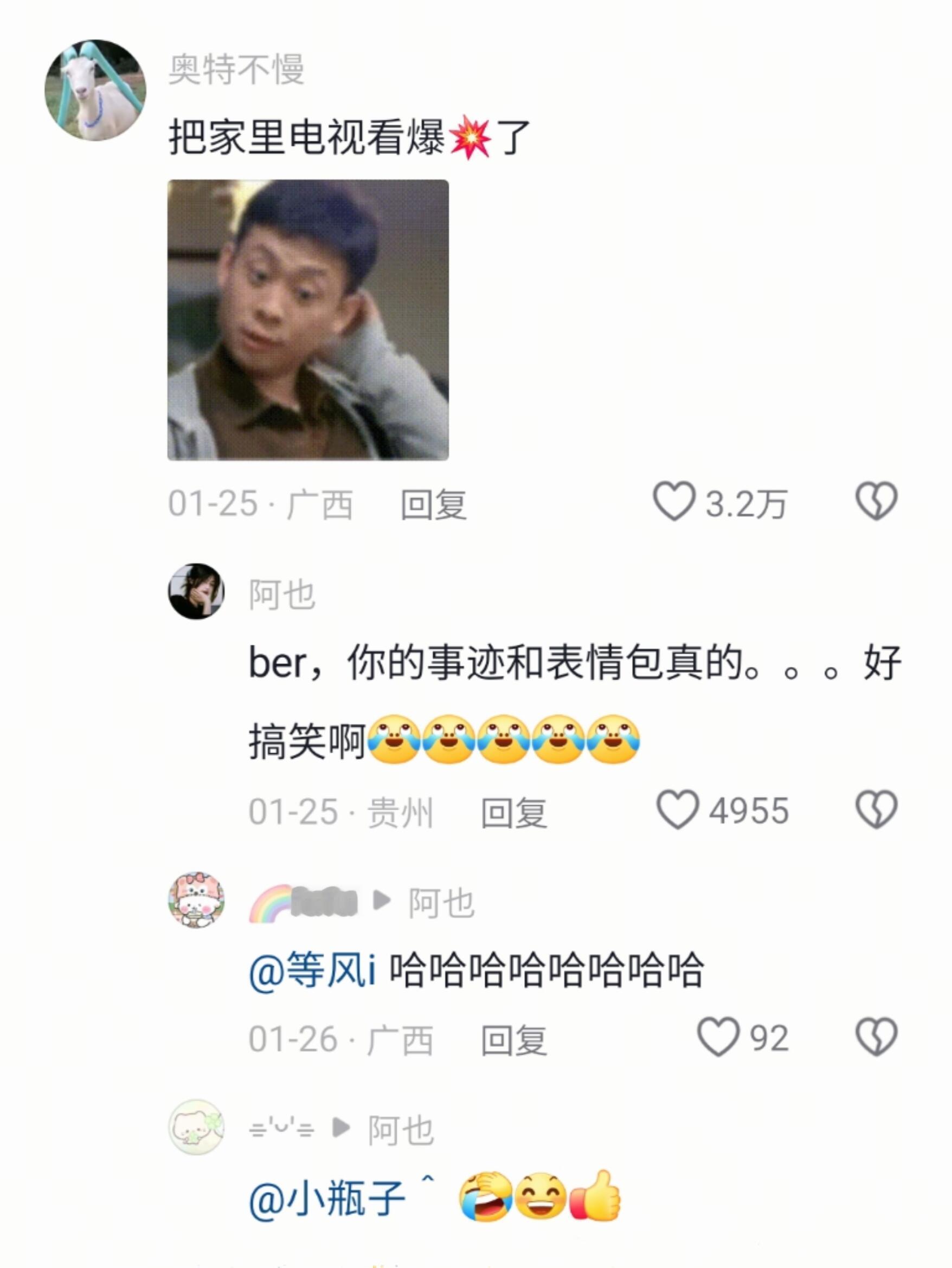 家里一堆破烂等着回来陷害我 ​​​