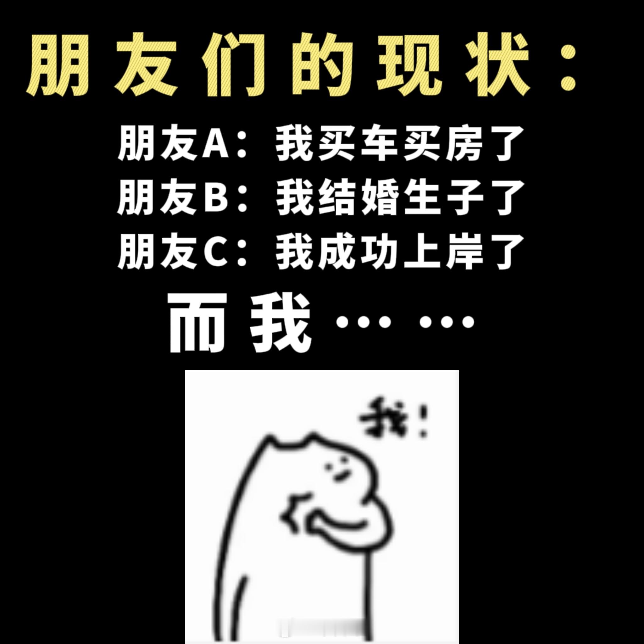 害得是我吖！#游戏233# #王者荣耀# #王者荣耀[超话]# ​​​