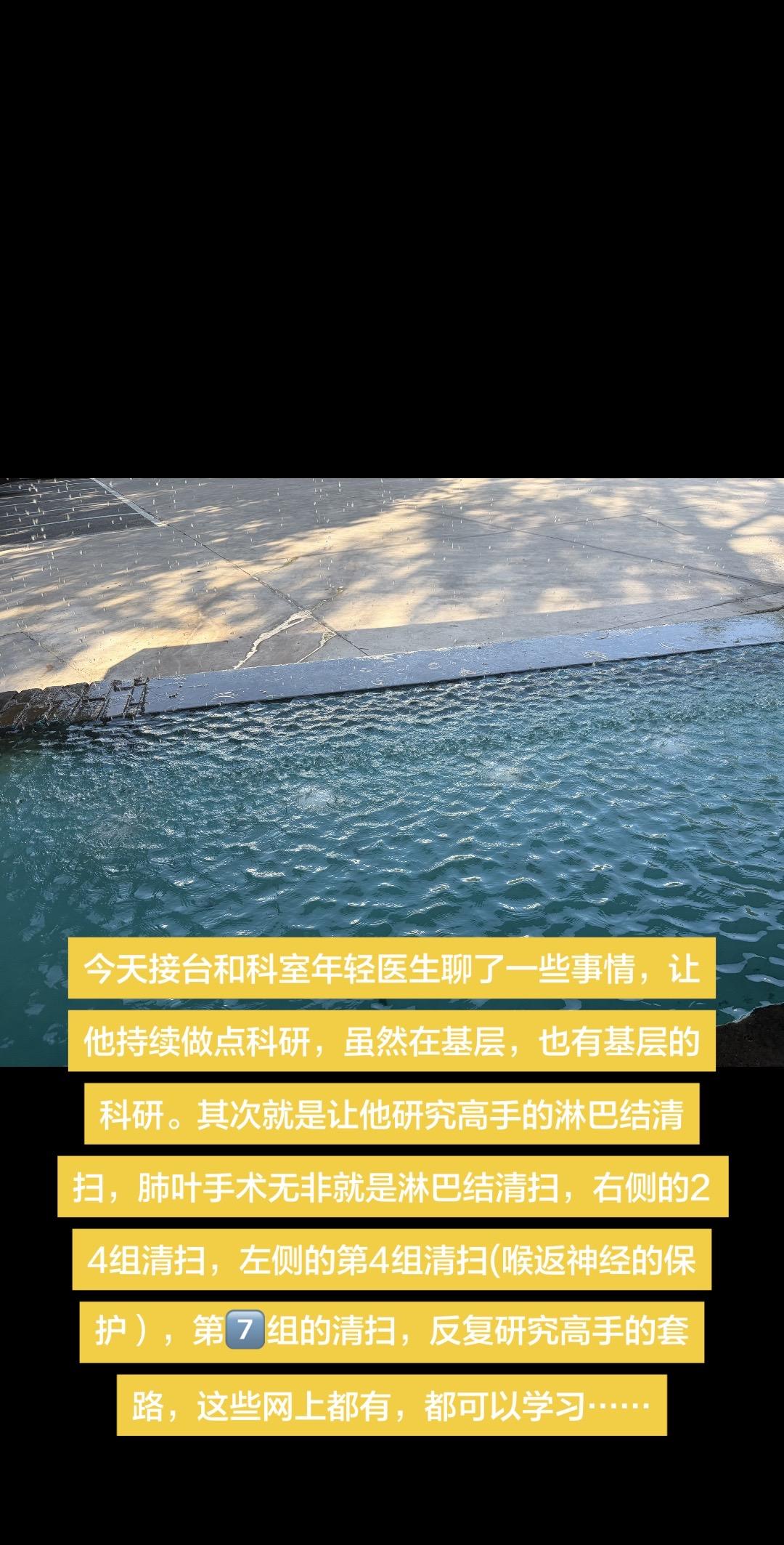 今天接台和科室年轻医生聊了一些事情，让他持续做点科研，虽然在基层，也有...