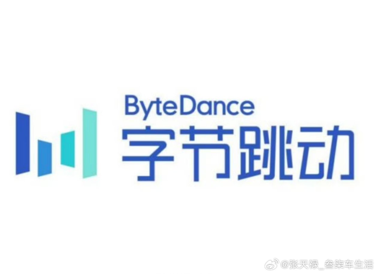 赛力斯字节合作细节曝光字节跳动也要下场造车了，中国汽车市场群雄逐鹿啊