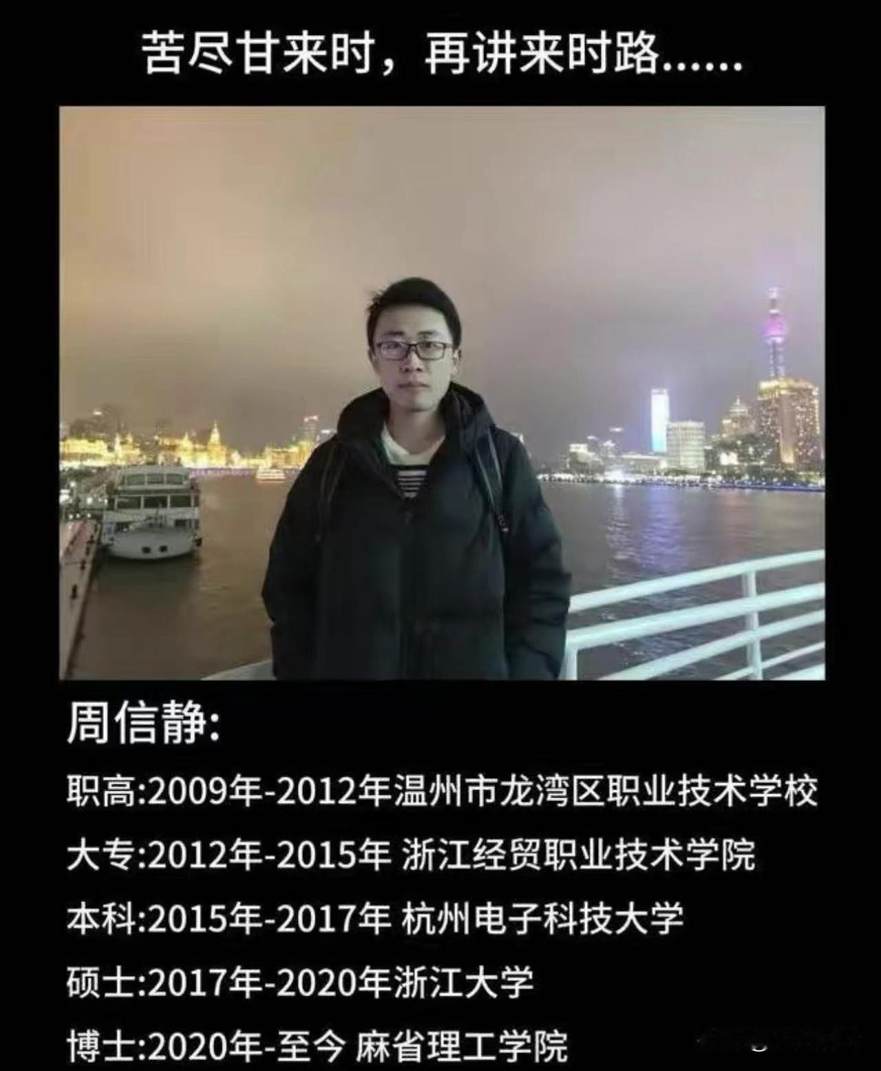 后来，专科的风还是吹到了麻省理工