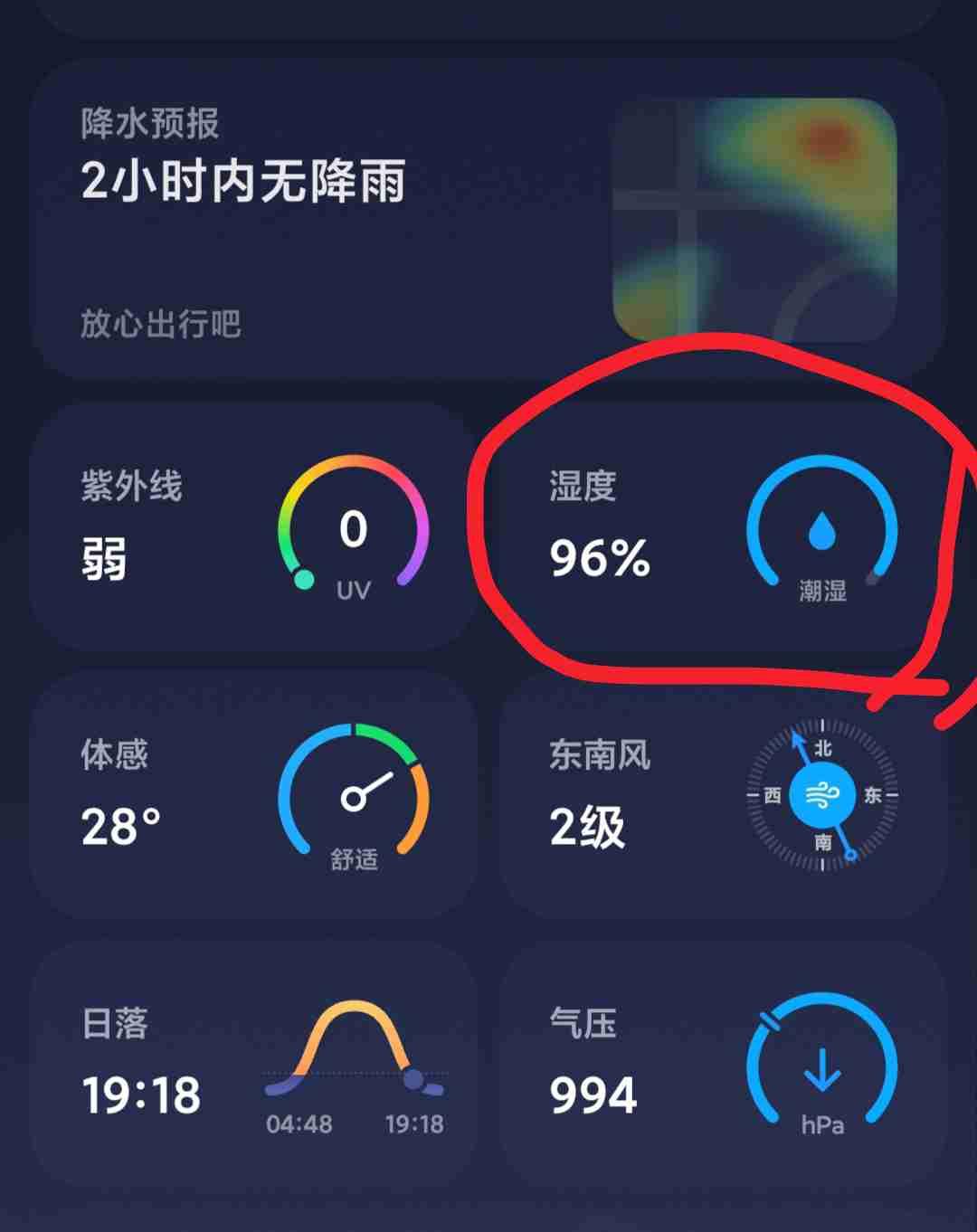 青岛一场大雨送来短暂的清凉，今天火辣辣的太阳让地上的水汽蒸发，闷热反扑比前些日子