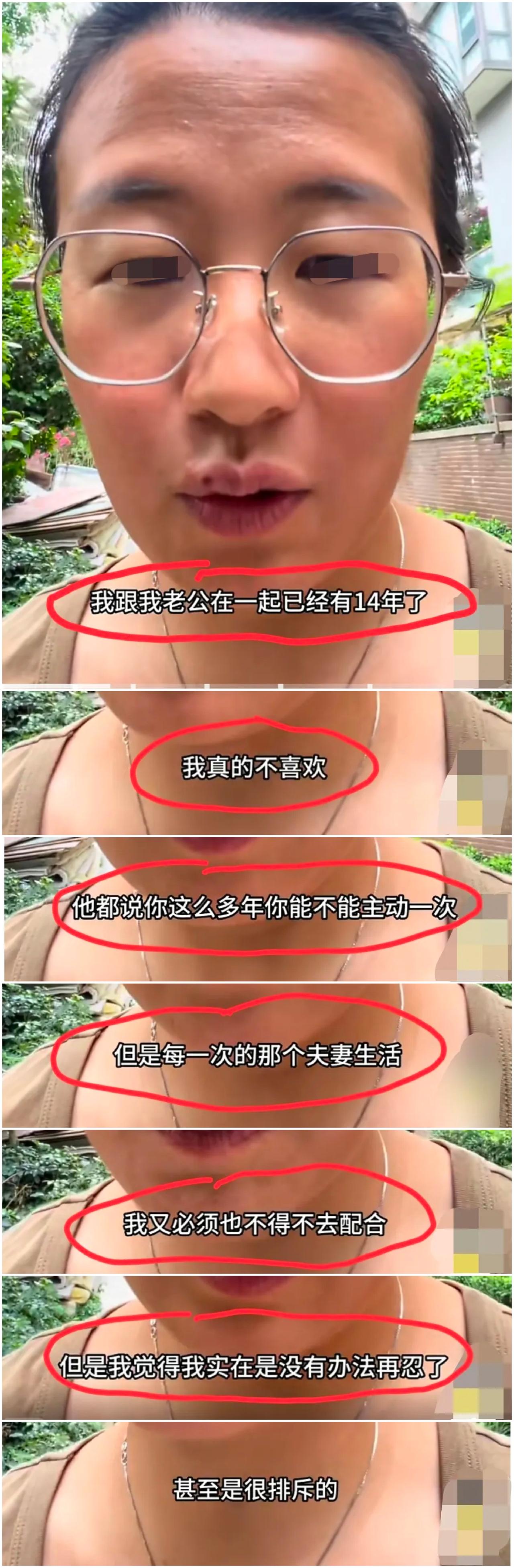 看到有人讲自己14年婚姻里总是带着委屈配合亲密，很同情她。建议先看看是不是身体有