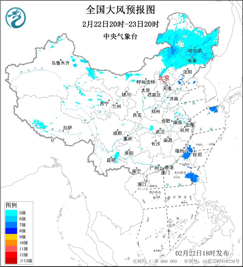 中央气象台2月22日18时发布大风蓝色预警