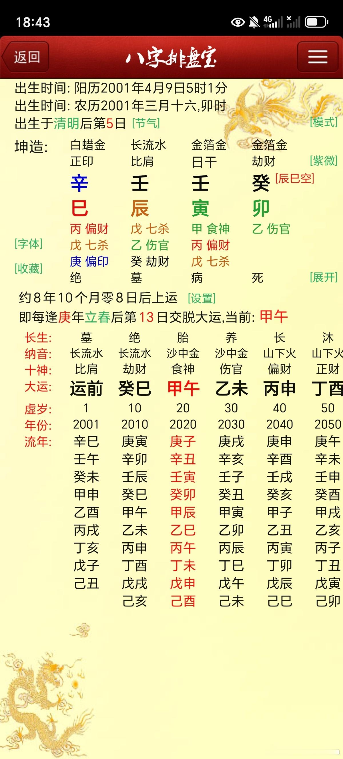 老师您好，我最近对我的工作感到非常很迷茫，实在是有点累了，想来投一下稿，听听您和