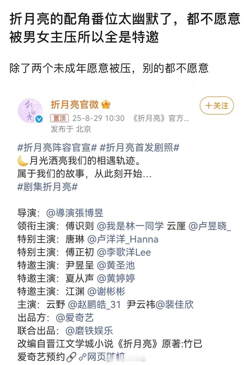 叽里咕噜说啥呢？这不是明明确确被压了嘛？？！？ ​​​