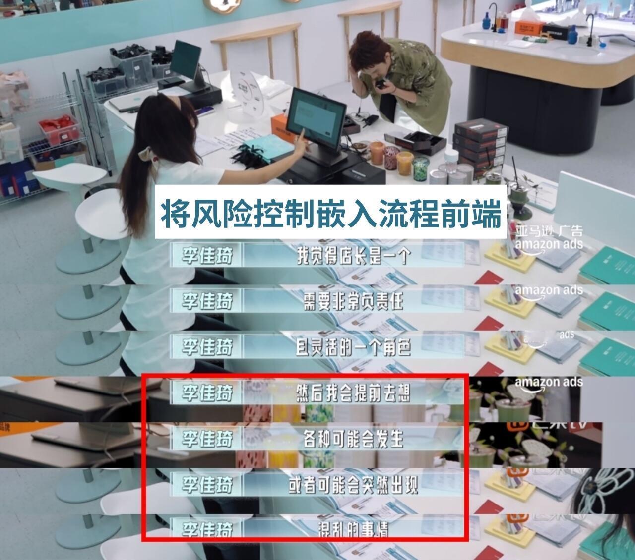李佳琦说沟通的技巧是真诚看李佳琦在《伦敦合伙人》的表现真的看到了沟通的重要性，他