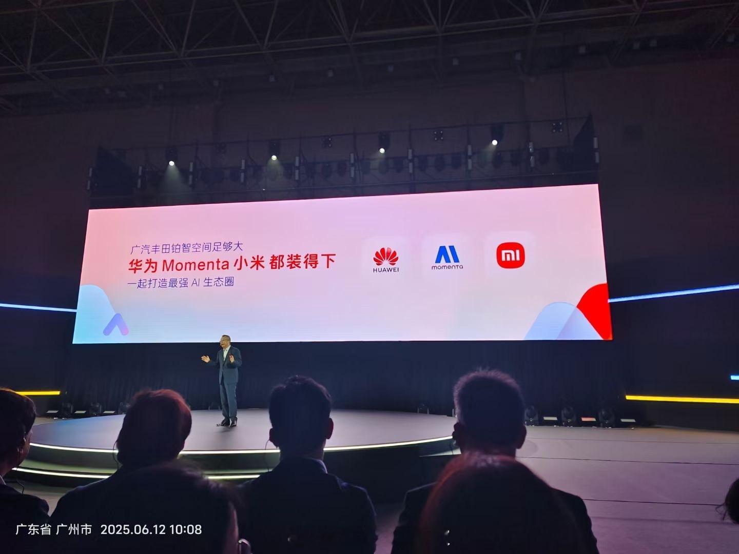 广汽丰田与华为、小米、Momenta三家科技公司合作。铂智7将搭载华为鸿蒙座舱5