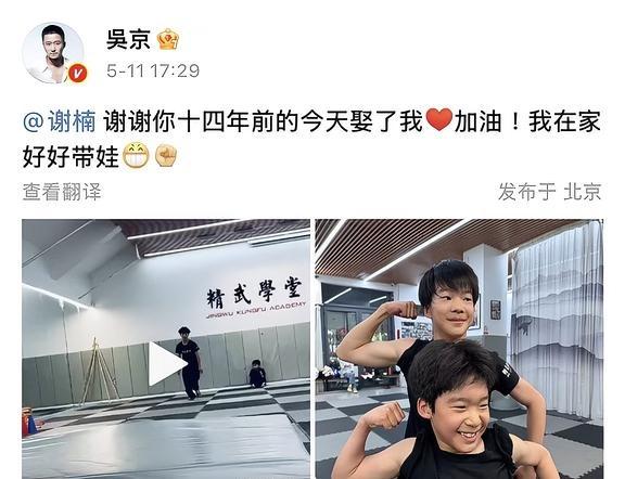 哥哥每天到底要美几次啊没懂了…
半夜做梦梦到自己是谢楠男朋友笑醒了，发现自己其实