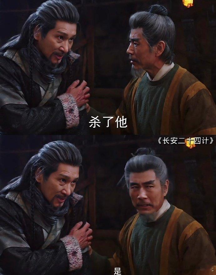 谢淮安 就俩老师还都对着干长安二十四计谢淮安的两位老师全是铁秣细作，从头至尾把他