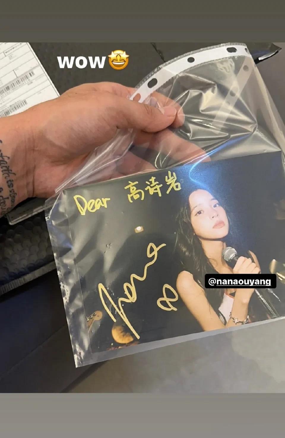 山东男篮球员高诗岩在外媒上晒欧阳娜娜的签名，看来小高是追星成功了。
但是追星归追