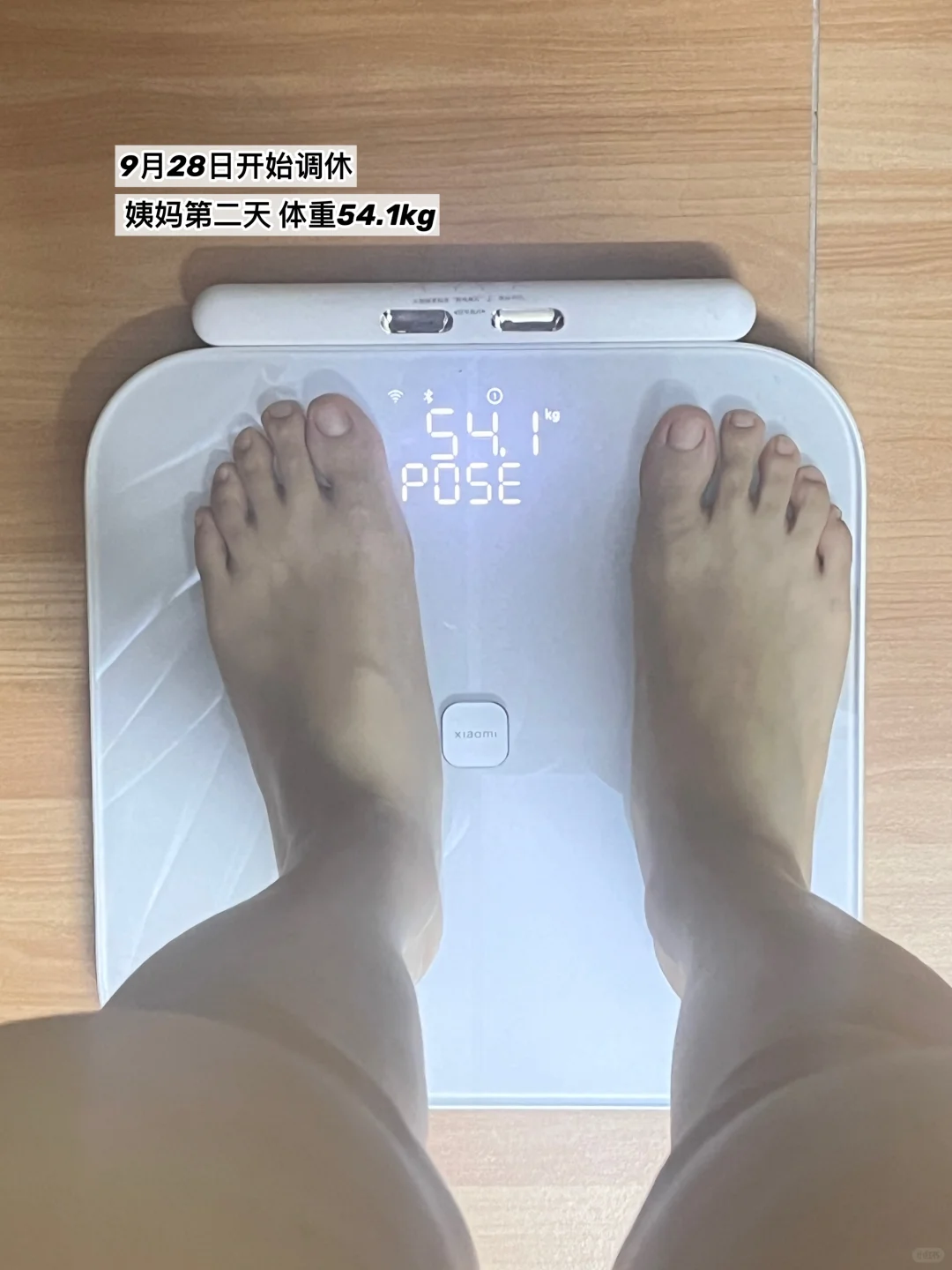 168/108 国庆放纵6天体重有什么变化？