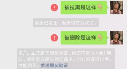 据说，微信又推出了一项新功能，可以查看单向好友，也就是可以看出到底有没有被对方删