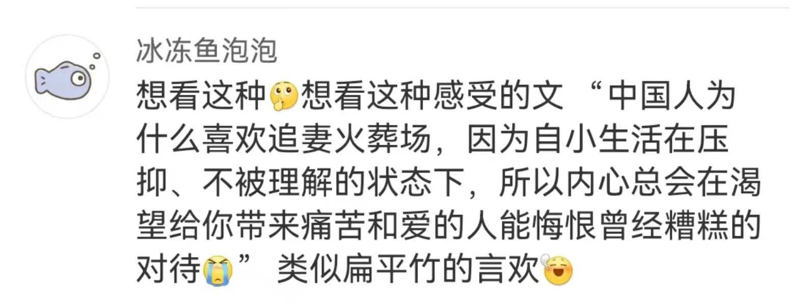 你为什么喜欢看追妻hzc？